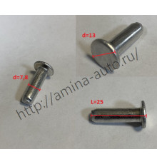 Заклепка тормозных колодок 7*25  (упак. 270шт.) Daewoo