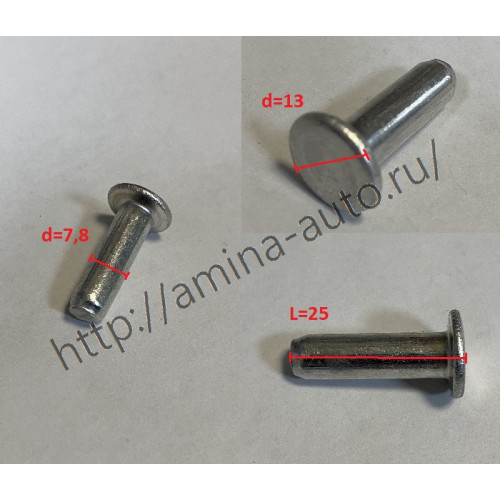 Заклепка тормозных колодок 7*25  (упак. 270шт.) daewoo
