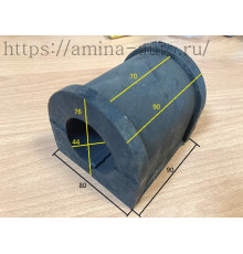 Втулка стабилизатора разрезная d=44 L=90 переднего / заднего (резиновая)