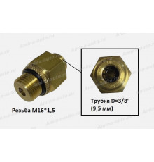 Штуцер прямой резьба M16x1,5 / трубка D=3/8"(9,5mm) на осушитель