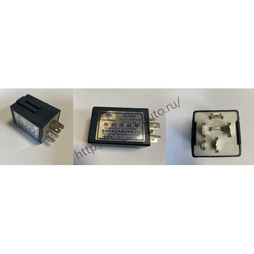 Реле стеклоочистителя (yutong) 24v 6 контактов  jd269a