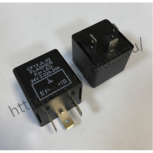 Реле поворотов (led) cf13 jl-02 24v 0,02a-20a 3 контакта (диодная оптика)