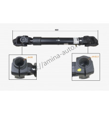 Кардан рулевой колонки (HND) HD120 L=430