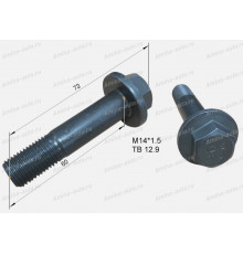 Болт шкива коленвала (ISLe) M14x1,5 L=72/60 твердость 12,9 