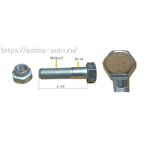 Болт кардана (higer) m14 с гайкой l=55 твердость 8.8