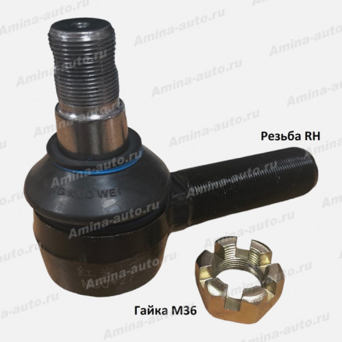 Наконечник ПРОДОЛЬНОЙ рулевой тяги rh конус 27,1*30 (резьба m30x1.5 папа) l=150