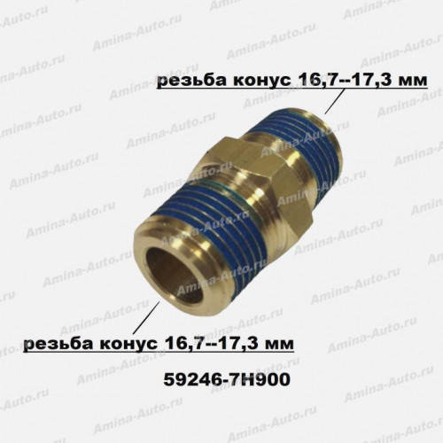 Штуцер прямой соединительный резьба конус 16,7--17,3 мм /  резьба конус 16,7--17,3 мм