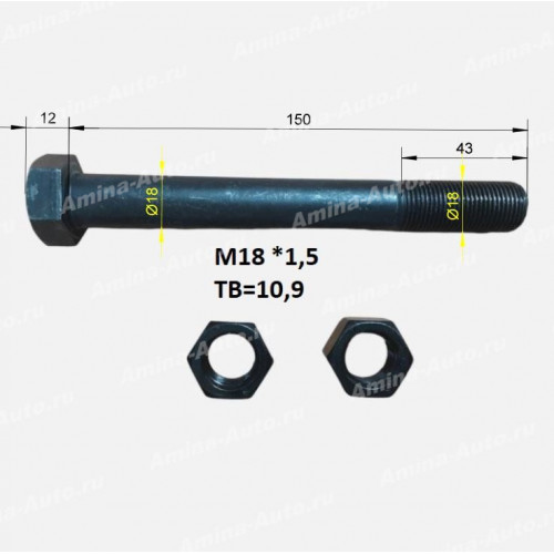 Болт реактивной тяги (hnd) m18 l=150 