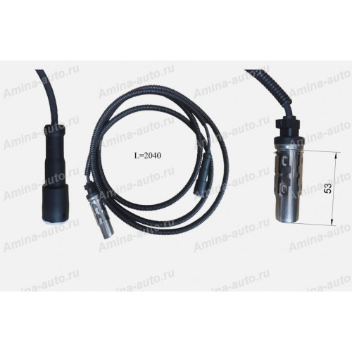 Датчик abs l=2040 прямой (l=53) 