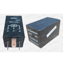 Реле поворотов 3 конт. 24V нового образца
