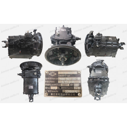 КПП (higer) s6-100 1106903308 (17ge5-00030) фланец вилка 2#ø47 (6.37--0.74) в сборе