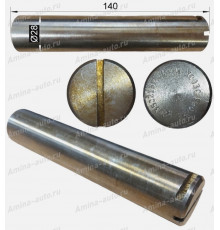 Палец тормозной колодки задней 28*140 
