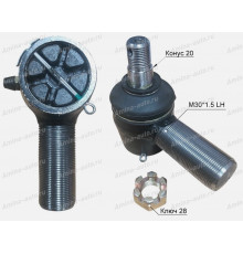 Наконечник поперечной рулевой тяги (Higer) LH (конус 20 резьба M30x1,5 папа)
