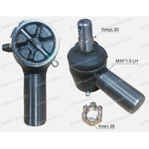 Наконечник поперечной рулевой тяги (higer) lh (конус 20 резьба m30x1,5 папа)