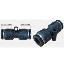 Штуцер прямой соединительный D=3/8"(9,5mm) -- D=3/8"(9,5mm)