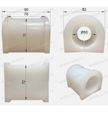 Втулка стабилизатора (ZhongTong) заднего d=50 L=70/90 h=72/75 b=72/82