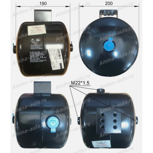 Ресивер (yutong) 5l