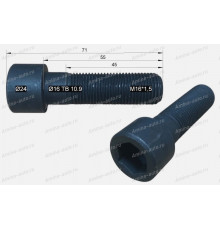 Болт крепления тормозного диска переднего (Higer) M16x1,5 L=55/71