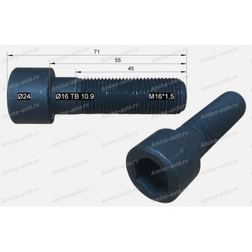 Болт крепления тормозного диска переднего (higer) m16x1,5 l=55/71
