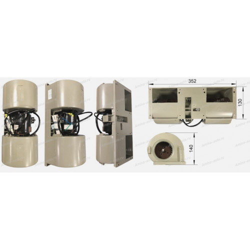 Мотор печки лобовой (higer) в сборе 352*130 h=140 с резистором 50w 0,5rj 