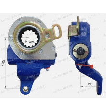 Трещотка тормозная задняя 14 шл. автомат LH 3186 L=145mm/50mm 
