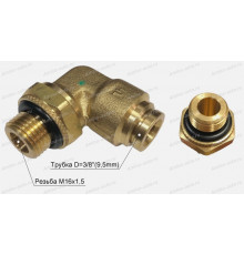 Штуцер 90 град. резьба M16x1,5 / трубка D=3/8"(9,5mm)